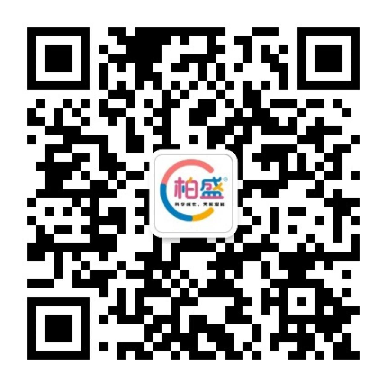 柏盛家服公众号二维码