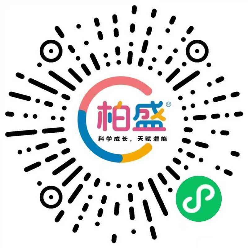 柏盛家服小程序二维码